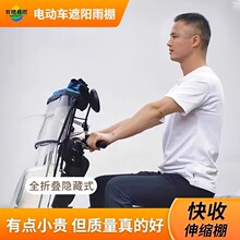 摩托车雨棚篷新款可折叠收缩电动车隐藏式遮阳伞电瓶车拆卸雨伞
