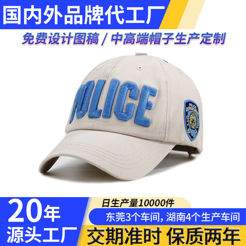 Gorra de béisbol con circunferencia de cabeza grande, parte superior dura para mujer, bordado estéreo 3D, sombrero de senderismo con protección solar para hombre, gorra con visera de alta gama con logotipo personalizado