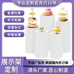 メーカー直販アクリル円筒ベース展示棚結婚式祭り透明円形展示台クロスボーダー専用
