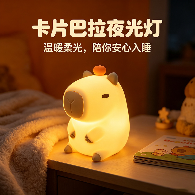 Cross-Border Popular Silicone Night Light, Tap Light, Bedroom Eye-Protection Soft Light, Ambiance Light, Sleep Companion Light, Timer Table Lamp