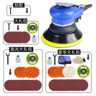 High-speed pneumatic grinding machine 5 inch 6 inch car polishing machine polishing machine waxing machine 313 air grinding hand-held tools