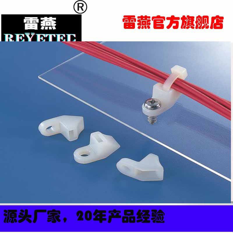 REYETEC螺钉固定安装的电缆紧固件 151-02258 | CL8-PA66-NA