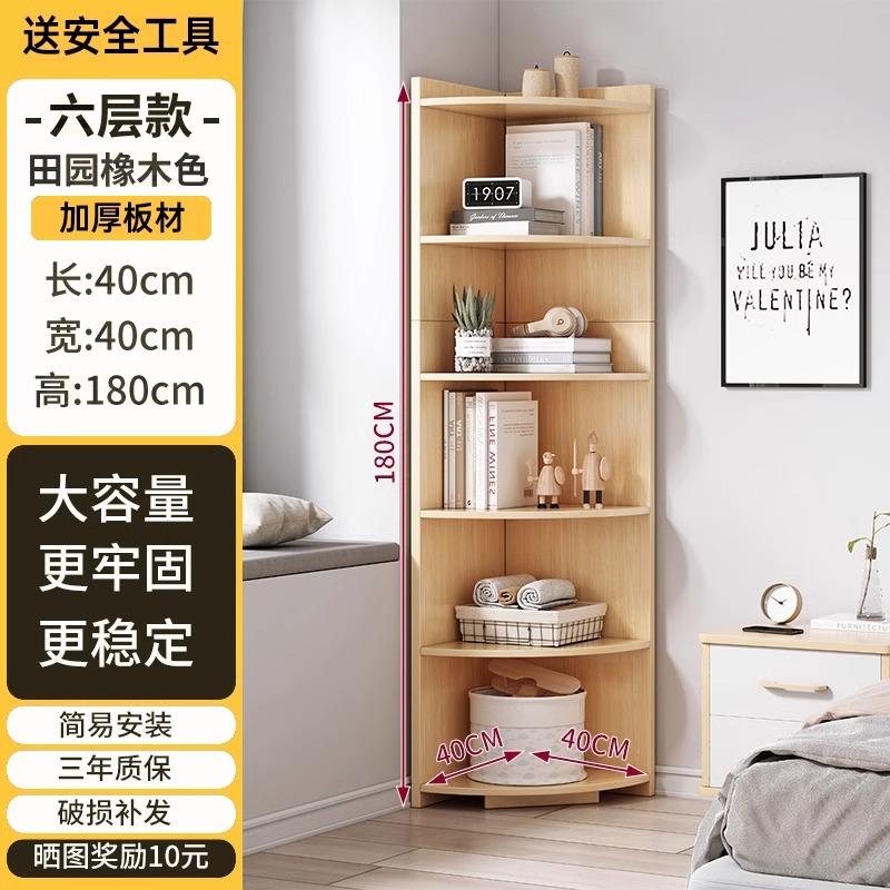 Gabinete de esquina Gabinete de esquina Estante de estante triangular de piso Gabinete de almacenamiento de esquina del dormitorio Gabinete de pared de hierro forjado Estante de pared Estante de libros