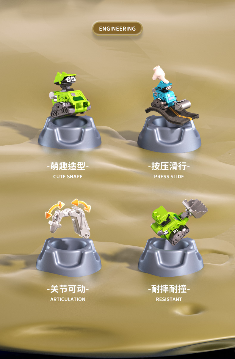 按压工程车详情页_02