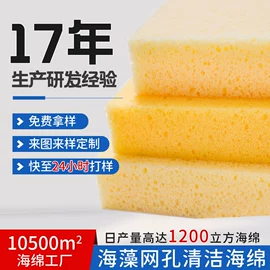 海绵;记忆枕;海绵床垫