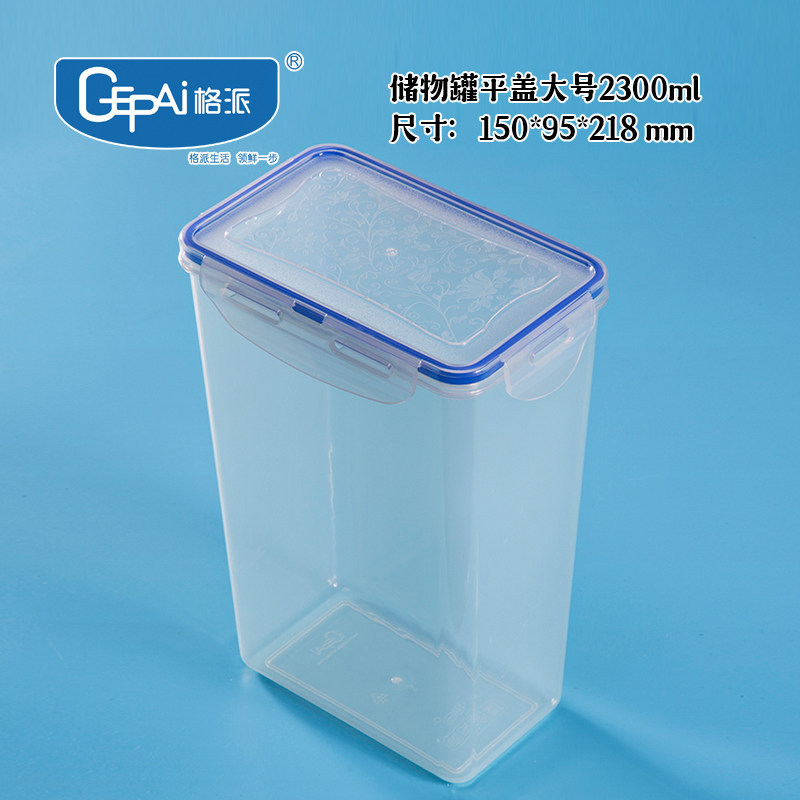 储物罐平盖大号