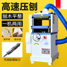 好鲁班木工压刨机 高速单面台式压刨床木工机械 多功能电刨木线机