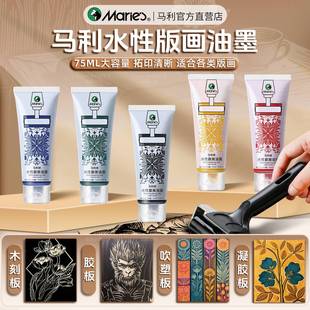 �R��ˮ�԰残��ī�75ml ��ɫ��ɫ��ī�残���ÝLͲ���Wľ�̰�