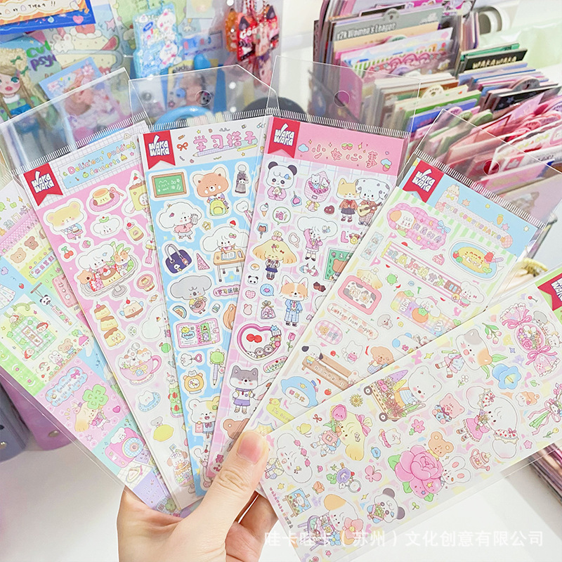【在庫あり・フラッシュセール】ワカオリジナルハンドブック かわいい自動販売機 グカ かわいい動物ハンドブック デコレーションステッカー|undefined