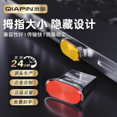 ミニステルス車載usb 128GB USB3.0高速金属防水防振自動車専用優盤卸売り