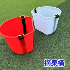 背负式撒种撒肥神器加厚熟胶采摘桶单肩水果化肥摘果人工撒肥桶