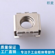 304���P䓿�ʽ��ĸM5 M6������ĸ �������C���ݽzñ �懸�����ñ