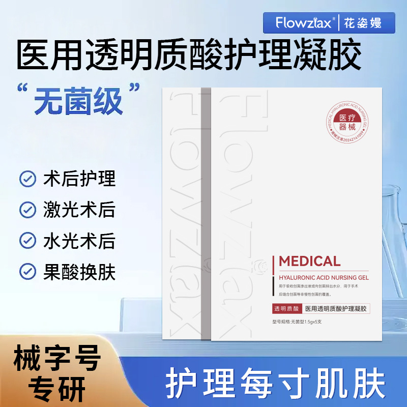 [New Product Sample] Professional-grade Hyaluronic Acid Barrier-Blocking Ampoule Serum (5-pack) Upgraded to Ampoule Serum