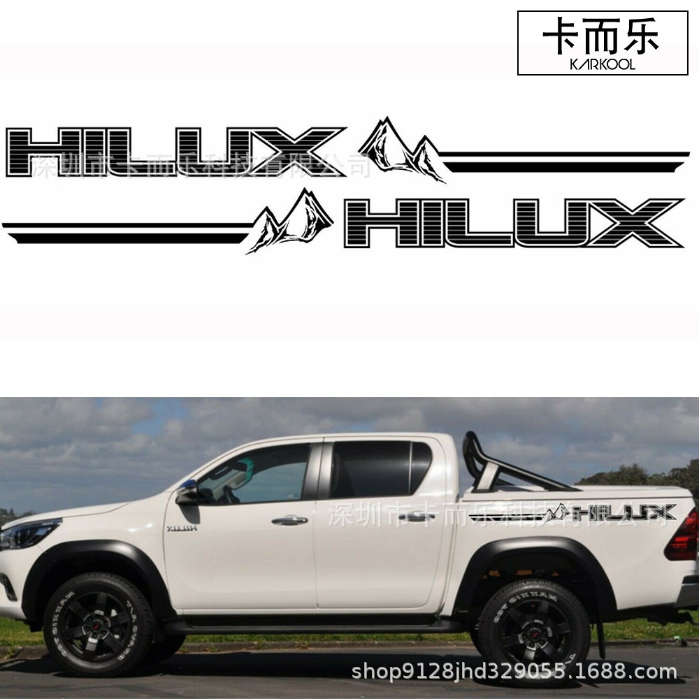 适用于丰田车hilux海拉克斯皮卡拉花坦途汽车拉花装饰贴 车身贴