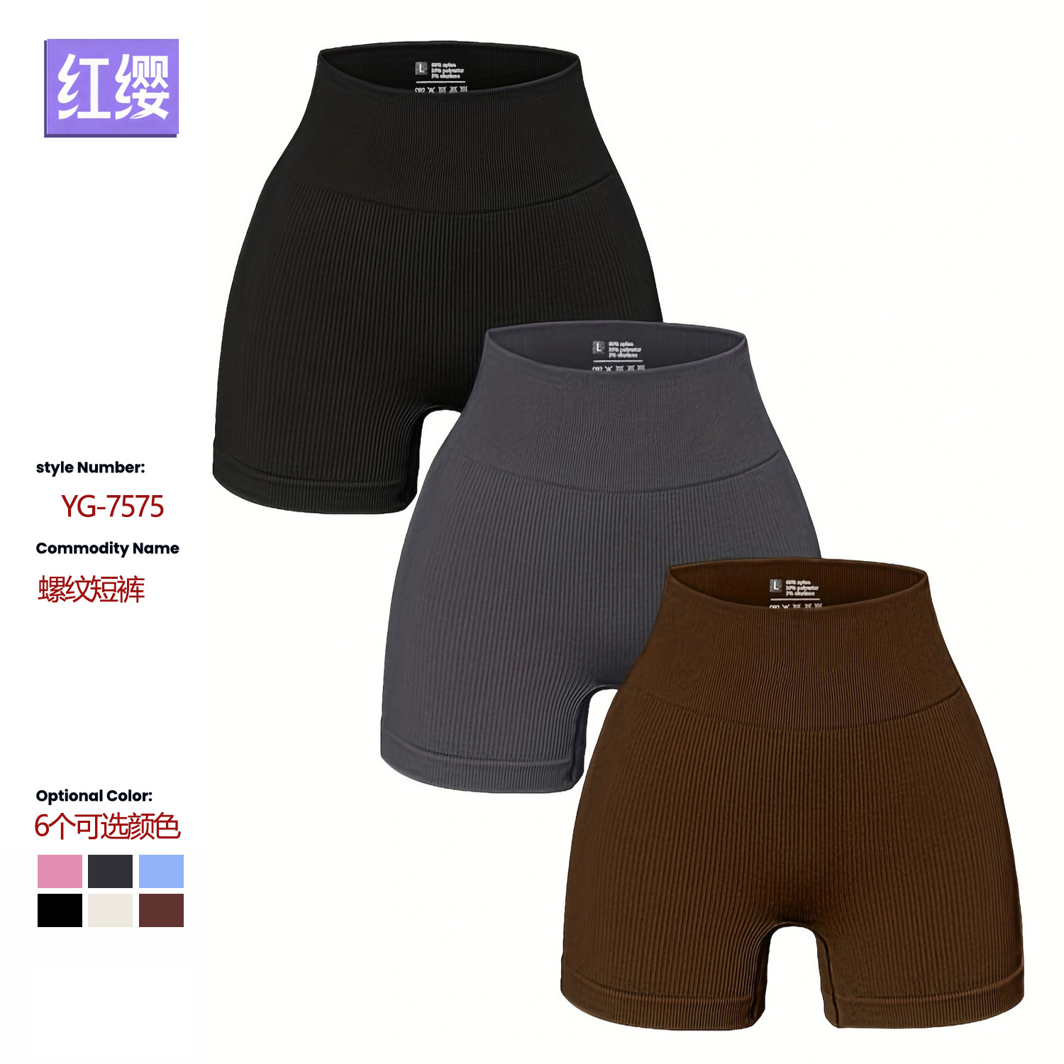 Mu Yao Cross-Border Hot-Selling Yoga Pants for Women, Summer High-Waisted, Hip-Lifting, Quick-Drying, Tight-Fitting Running Fitness Pants, Ribbed Sports Pants