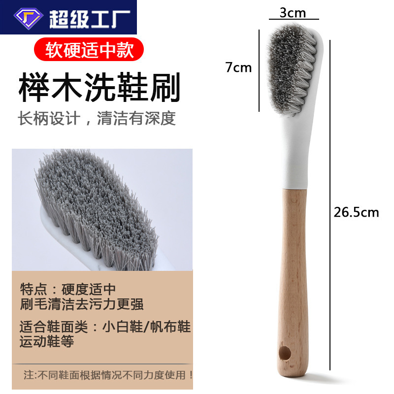 Shoe Washing Brush, Soft-Bristled Shoe Brush That Does Not Damage Shoes, Household Laundry Brush, Board Brush, Multi-Functional Shoe Brush Manufacturer Wholesale