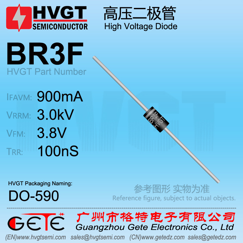 原装HVGT高压整流二极管 BR3F 硅粒子 900mA 3KV 100nS 倍压X-RAY