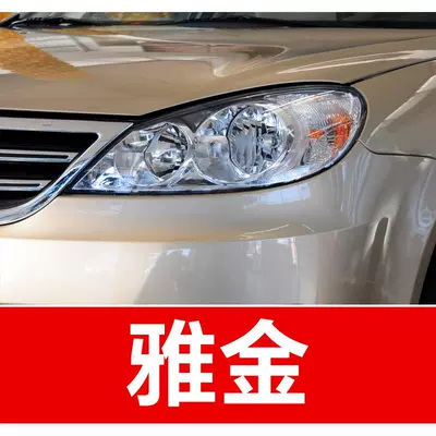 Avtomobil boya qələmləri: for SAIC Volkswagen Lavida, Passat - buy-one-get-two-1-coat-of-color-paint-1-coat-of-brightening-polish-plus-a-free-toolkit-cleaning-cotton-and-applicator-brush-yakin