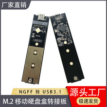 M.2 NGFF D USB3.0 ֧ 2230 2240 2260 2280̑BӲPDӰ