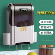 消毒筷子筒壁挂式小型餐具收纳盒可充电家庭消毒筷子笼新款升级款