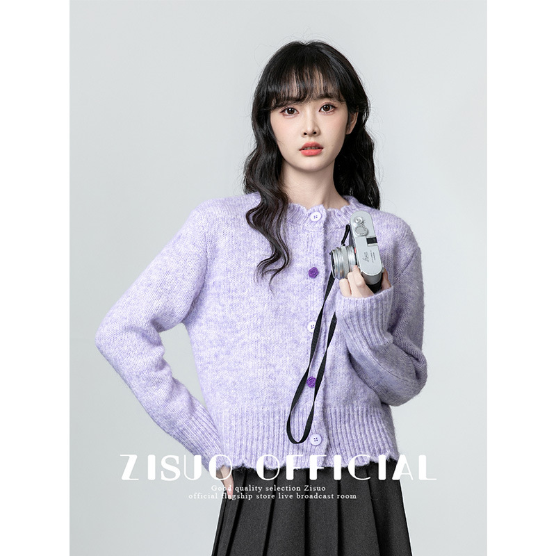 香芋紫圆领毛衣外套女2025春秋新款宽松软糯加厚针织开衫短款上衣|undefined