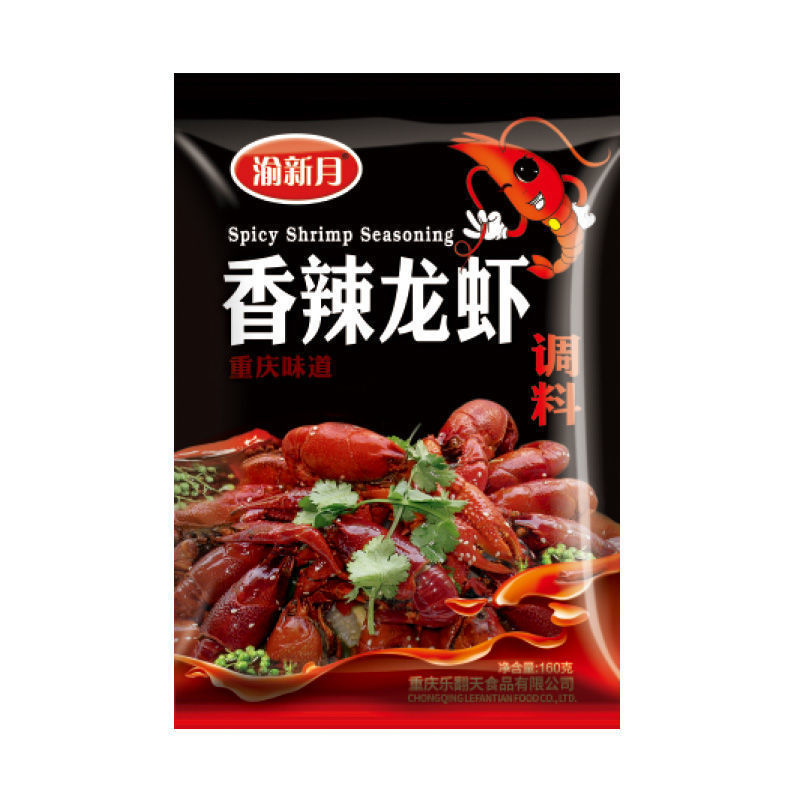 香辣小龙虾调料包麻辣小龙虾调味料炒花甲田螺龙虾蟹调料家用160g