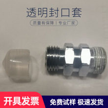 ͸���zñPVC�^�����mñ �����o�� ��ɫ�ݼyĩ�˹���늾����o��