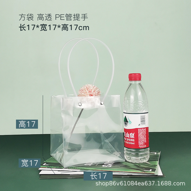 Pp透明17*17*17; デフォルト項目