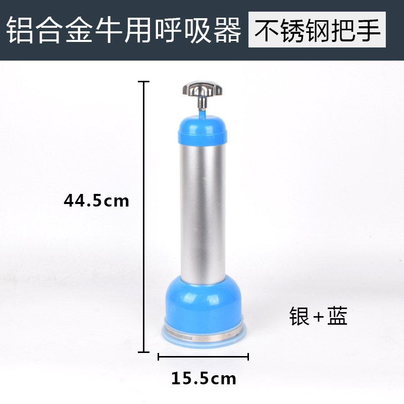 Respirador de ternero recién nacido ternero bomba respiratoria esputo de ternero succión artificial ovejas máquina de agua ayuda de entrega