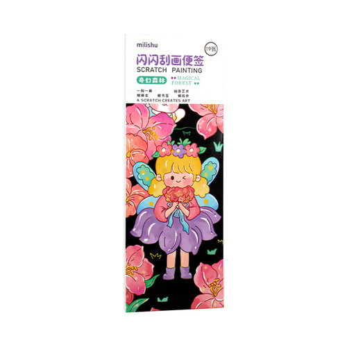 Sparkling scratch-painting note pad scratch-painting children's diy hand-made scratch-painting kindergarten scraping wax paper primary school student materials