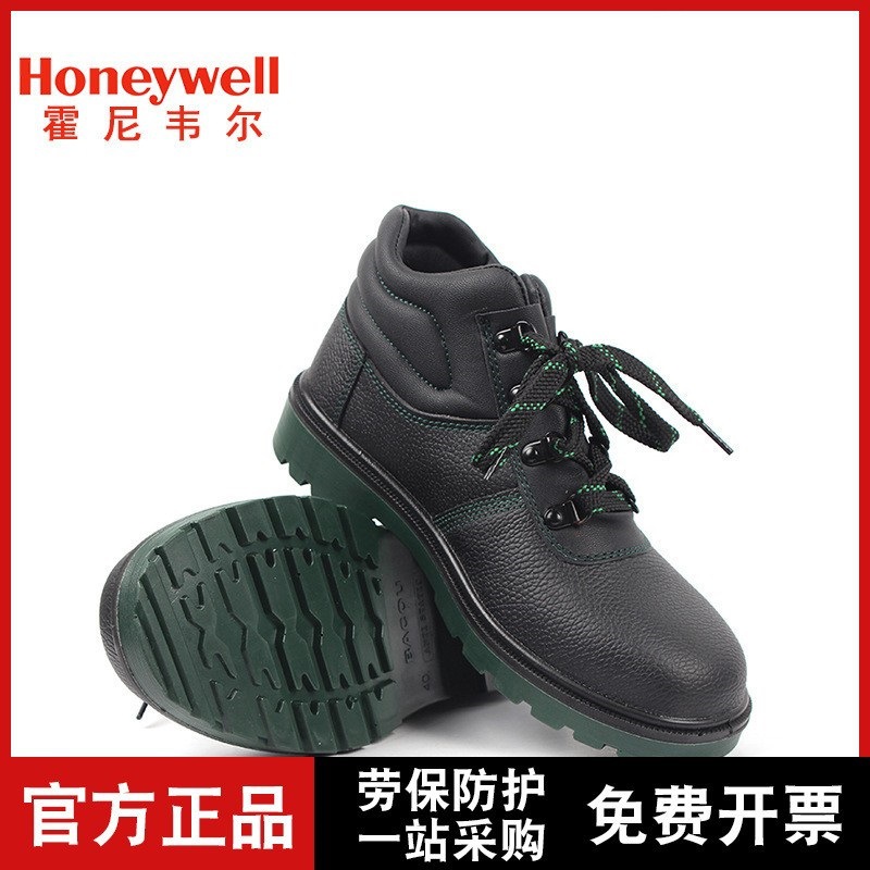Honeywell/霍尼韦尔BC6240470 中帮防静电安全鞋保护足趾防砸鞋