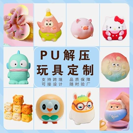 慢回弹玩具;运动休闲玩具;金属工艺品