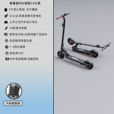 Suitable for Bremer Electric Scooter Foldableing Small Station Cycling Adult Adult Two-Wheel Mini Portable Pedal (Qatlanan elektrik skuterlər) - youth-version-36vlisted-brand-battery-cell15km-36v