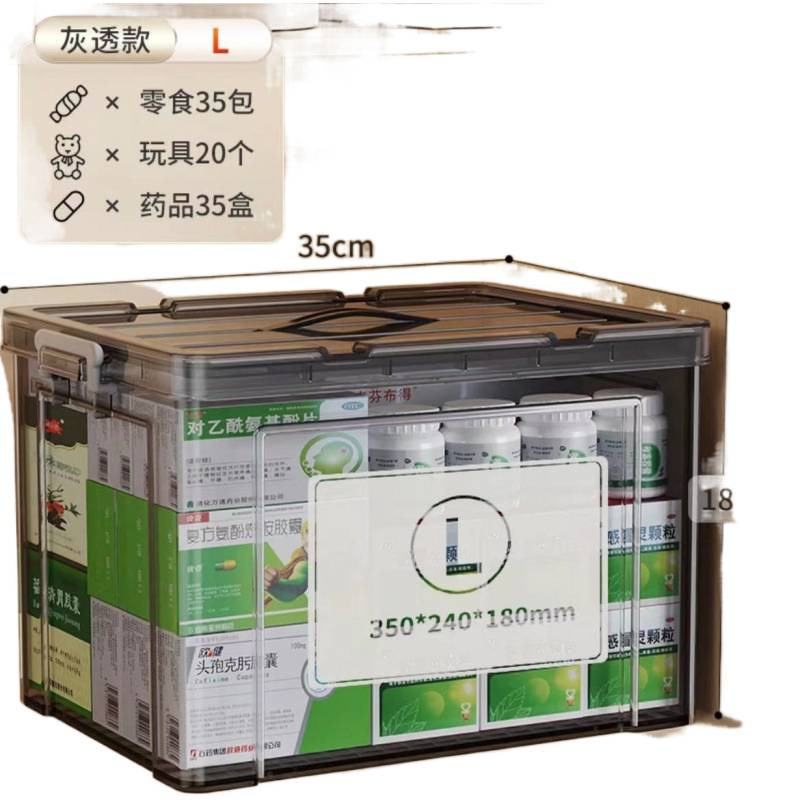 衣服玩具整理箱大容量透明收纳箱塑料收纳盒零食后备储物箱子桔度|undefined