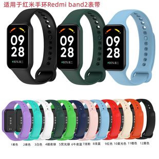 �m�üt���֭h2�펧xiaomi Band8Active�펧�t���֭h2��Q�󎧬F؛