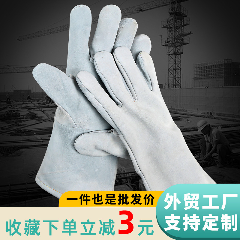 焊工手套长款二层羊皮加托耐磨防滑隔热防烫氩弧焊电焊手套