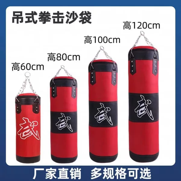 Hanging solid punching bag for boxing, Sanda, Taekwondo, indoor home use, for adults and children