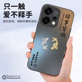 适用oppoReno14手机保护壳Reno13Pro新款12Por+全包reon11opReno1