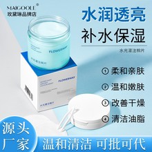 FLOWERWAY ˮ���ע��Ƭ����坍������͸��ƴֲڼ�ë��ж�y��Ƭ