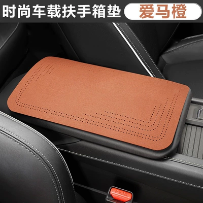 for all seasons, non-slip, and | Armrest box pad - suede-orange