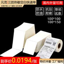 �����������˺��N��100*150�����z�����˺��羳���Q�������f���