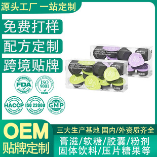 OEM�������Ϳ���Һ�N�ƴ�����ʳ�w�S��÷�G�ͺڿ��ȶ������N