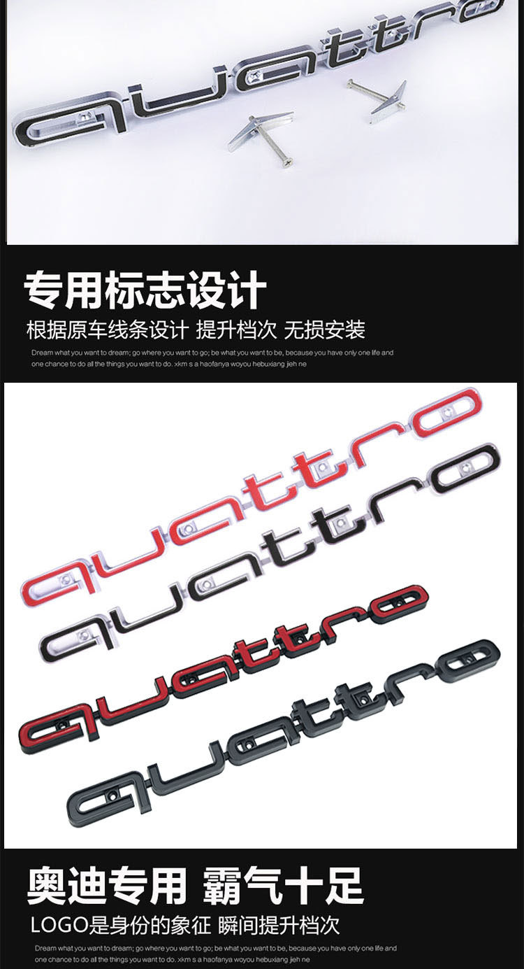 Applicable to Audi A3 A4 Q3 Q5 RS4 RS5 6 7 net logo modified quattro four-wheel drive net logo