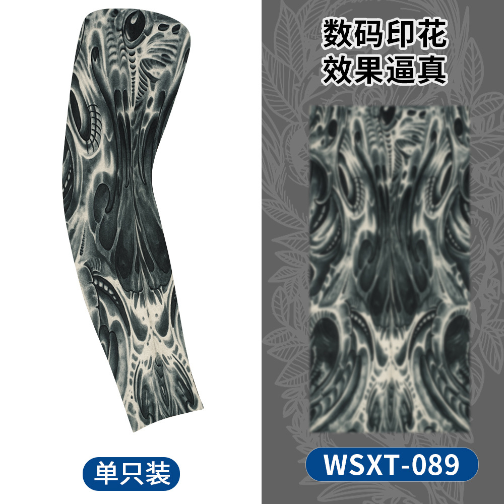 WSXT-089【단일 팩】