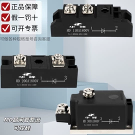 普通晶闸管;其他晶闸管;固态继电器