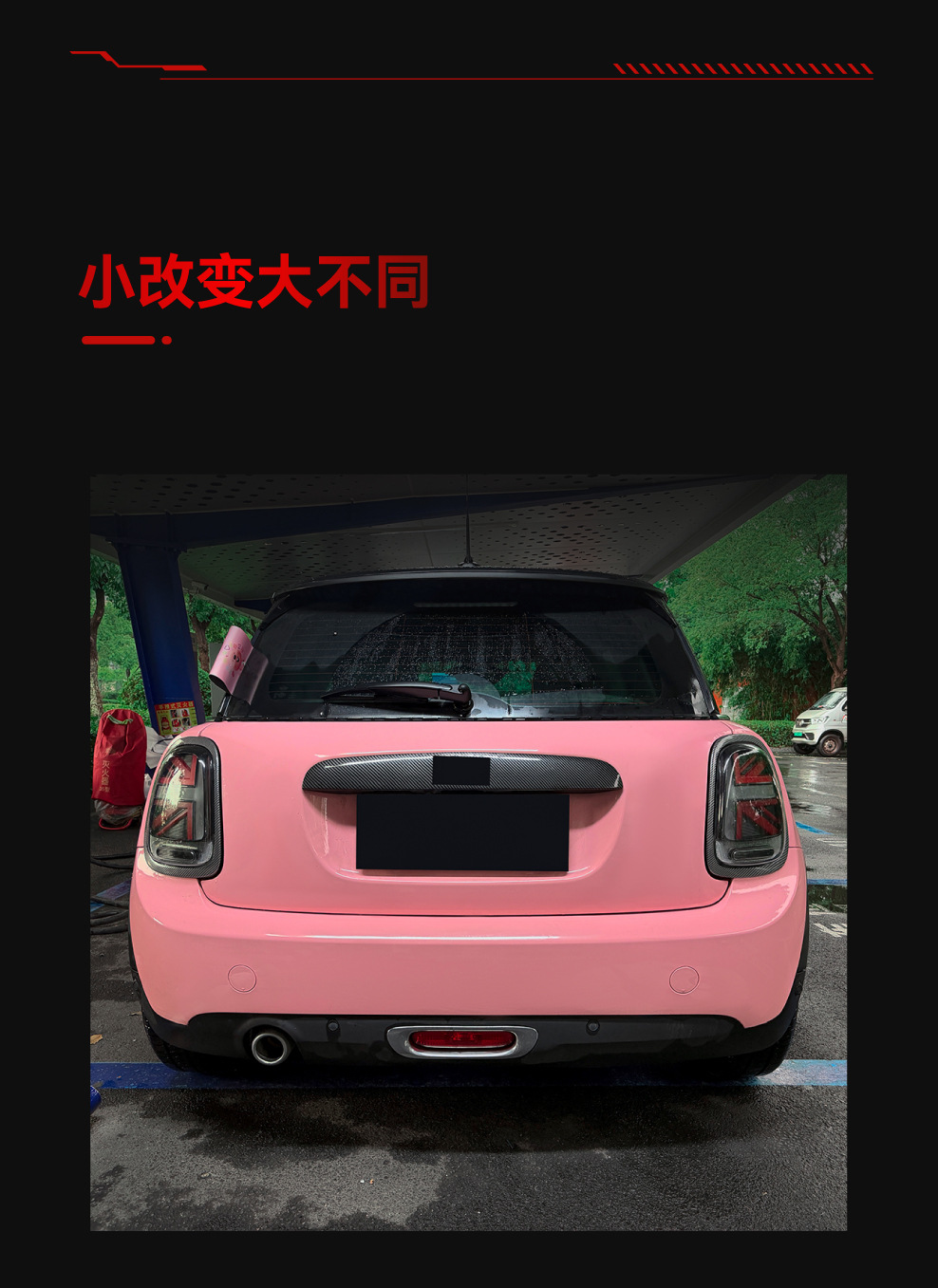 Suitable for Mini One Cooper F55 F56 F57 front and rear light eyebrow light frame four-piece set cross-border modification parts