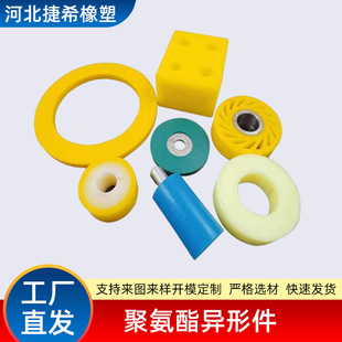 Pu Tendon Products, Material Rack with Excellent Glue Positioning Clamp, Solid Polyurethane Rod, Processing Polyurethane Parts