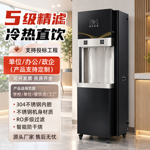 ���ò��P䓹����ˮ�C�ˮƽ̨У�@�Ƶ깤�S������ֱ�ˮ�C�_ˮ��