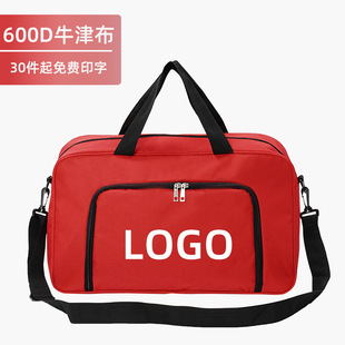 [Free Printing] Fitness Bag Custom Printed logo Men's Gym Sports Bag Women's Yoga Bag Travel Bag