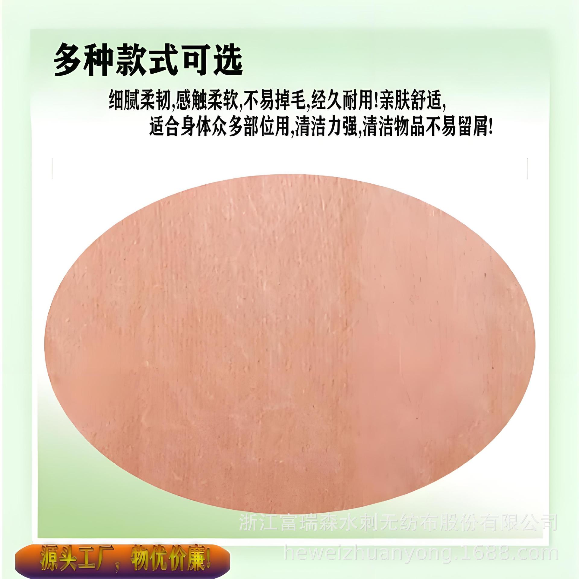 定制膏药水刺无纺布,肤色膏药布,印花,肤色布,多种药贴用水刺布